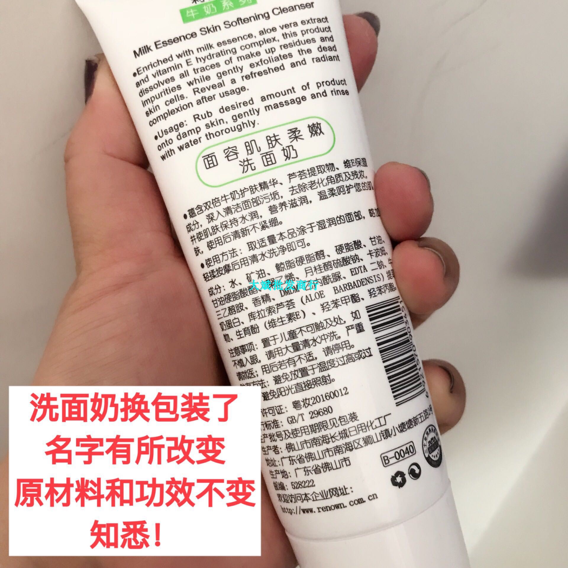 Sữa rửa mặt Lilan dưỡng ẩm da mặt cho da khô cho sản phẩm nội địa đích thực với sữa rửa mặt trắng đen dịu nhẹ sữa rửa mặt brown rice