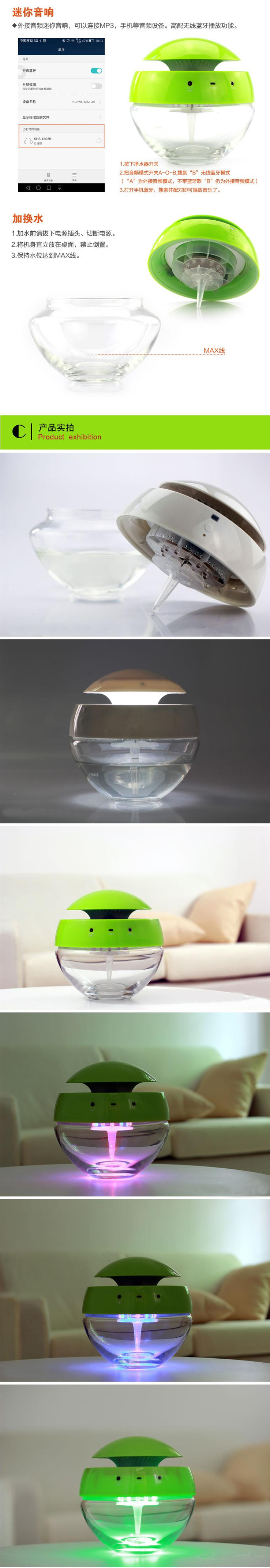 Humidificateur USB - Ref 409440 Image 27