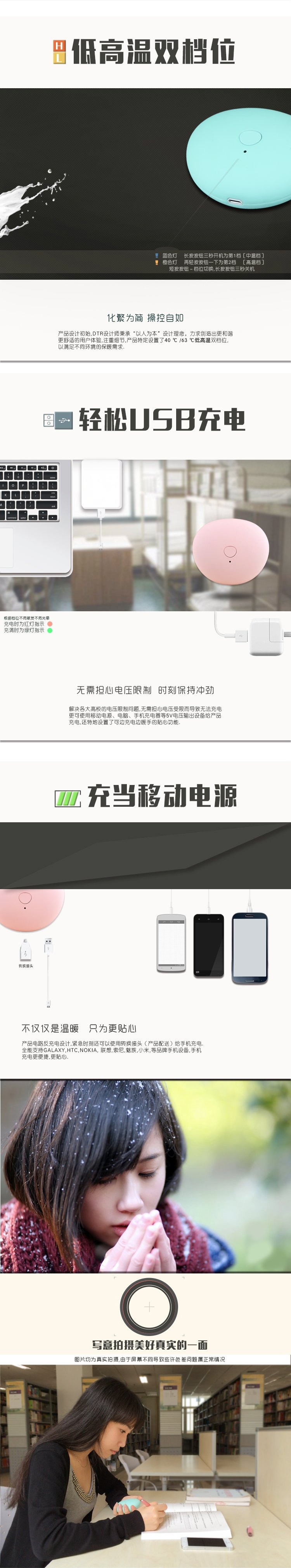 Réchauffeur USB pour les mains - Ref 416666 Image 27