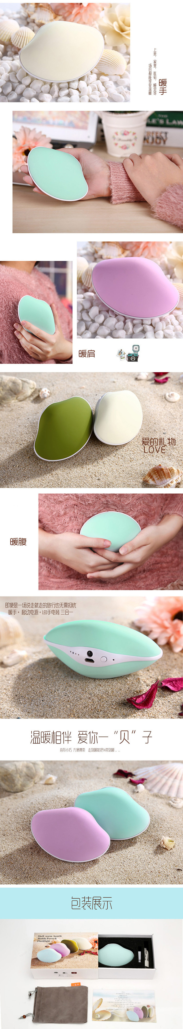 Réchauffeur USB pour les mains - Ref 416349 Image 29