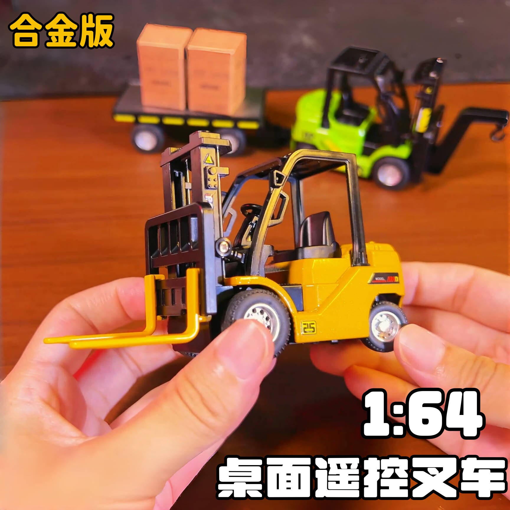 Мини-вилочный погрузчик из сплава с дистанционным управлением 1:64, инженерная модель транспортного средства, украшение рабочего стола, электрическая детская игрушка, подарок для мальчика