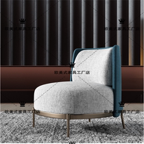 Nordic light luxury sofa chair Simple modern leisure chair Metal stainless steel fabric sofa Club designer chair