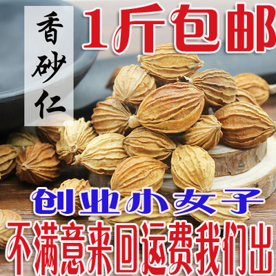 Sichuan fragrant casserole kernel casserole kernel sand kernel sandstone hot pot stew 500 gr halogen material seasoning spices