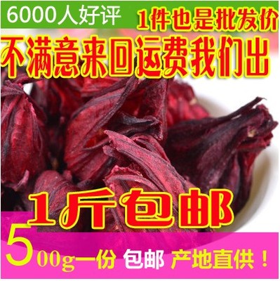 Yunnan grade hibiscus flower tea dried 500g rose solanum flower and fruit tea pure natural wholesale