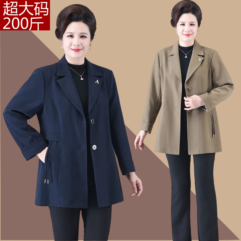 Plus-Size Women's Trench Coat for Middle-Aged and Elderly Women, Spring and Autumn Outerwear, Fashionable for Covering the Belly, for Chubby Moms 100kg Plus-Size Women's Trench Coat for Middle-Aged and Elderly Women, Spring and Autumn Outerwear, Fashionable for Covering the Belly, for Chubby Moms 100kg