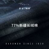 Летние джинсовые цветные тонкие штаны, синие джинсы, сезон 2021, для мужчины среднего возраста