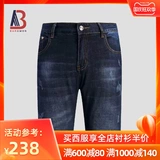 Летние джинсовые цветные тонкие штаны, синие джинсы, сезон 2021, для мужчины среднего возраста