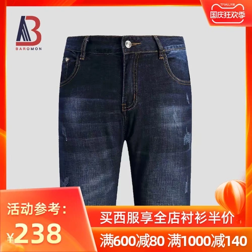 Летние джинсовые цветные тонкие штаны, синие джинсы, сезон 2021, для мужчины среднего возраста