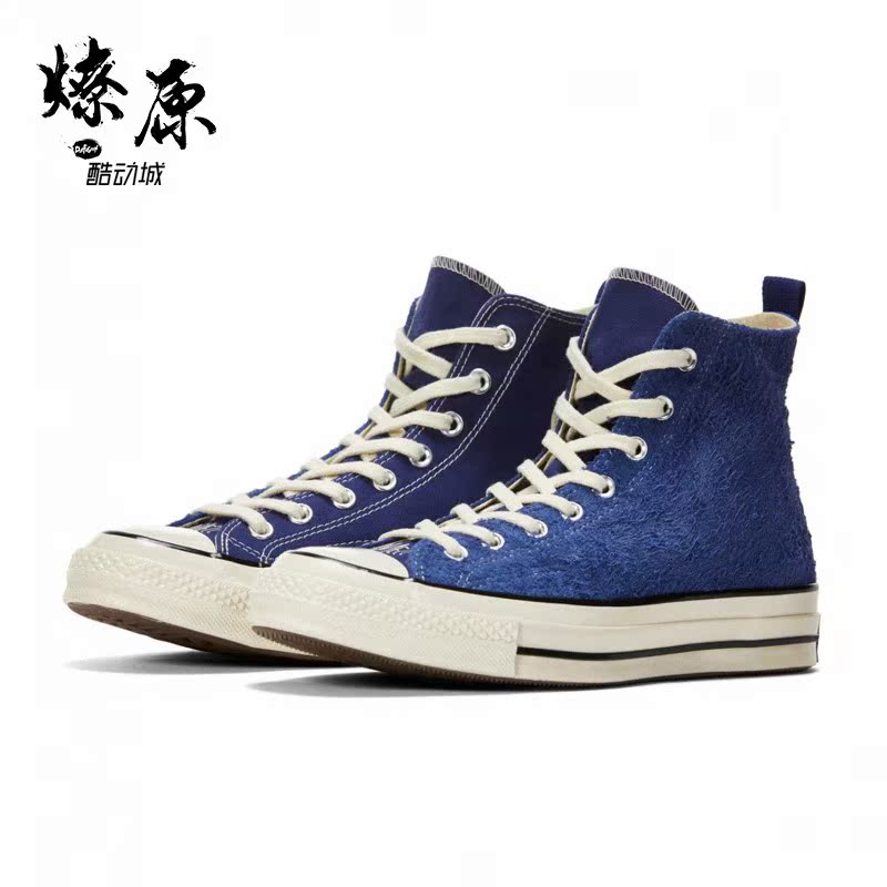 Converse x Madness 匡威 联名 Lật lông Yu Wenle Giày vải cao giay bitis nữ