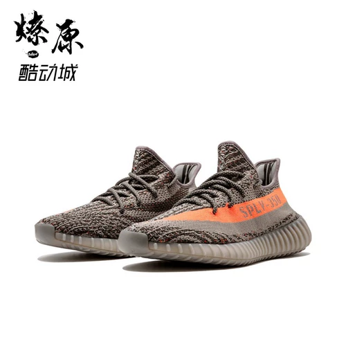 Adidas Yeezy Boost 350 V2 Beluga First Grey Orange Coconut BB1826