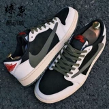 Lagara Travis Scott x Air Jordan 1 низкий черный зеленый оливковый перевернутый 5,0 баскетбол обувь