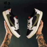Lagara Travis Scott x Air Jordan 1 низкий черный зеленый оливковый перевернутый 5,0 баскетбол обувь