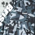 Thiết bị Liaoyuan FCRB F.C. Áo khoác ngụy trang Bristol CAMOUFLAGE JACKET thật - Áo khoác thể thao / áo khoác