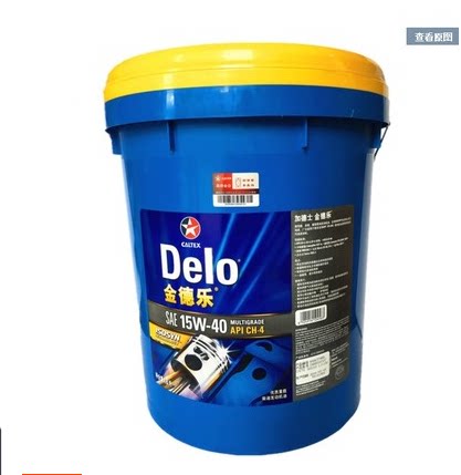 Gardis Gold Dele Diesel Engine Oil Mechanical Engineering Car Weirdo Diesel Engine Oil 18L 200L