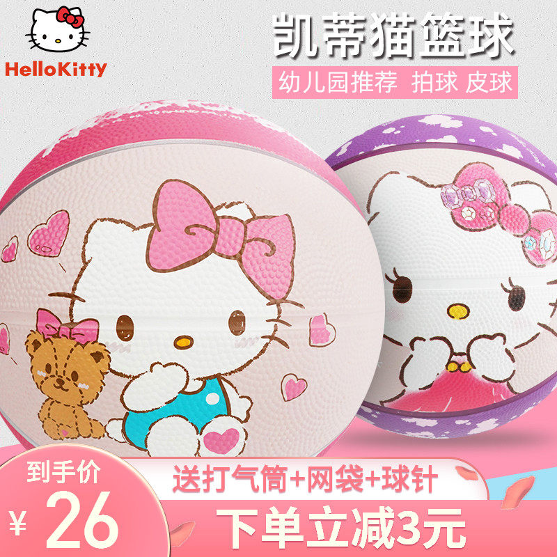 Hello Children Leather Ball Elastic 3 Number 5 Basketball Kindergarten Private Girls Soccer Ball Toys Toy Clapping Ball