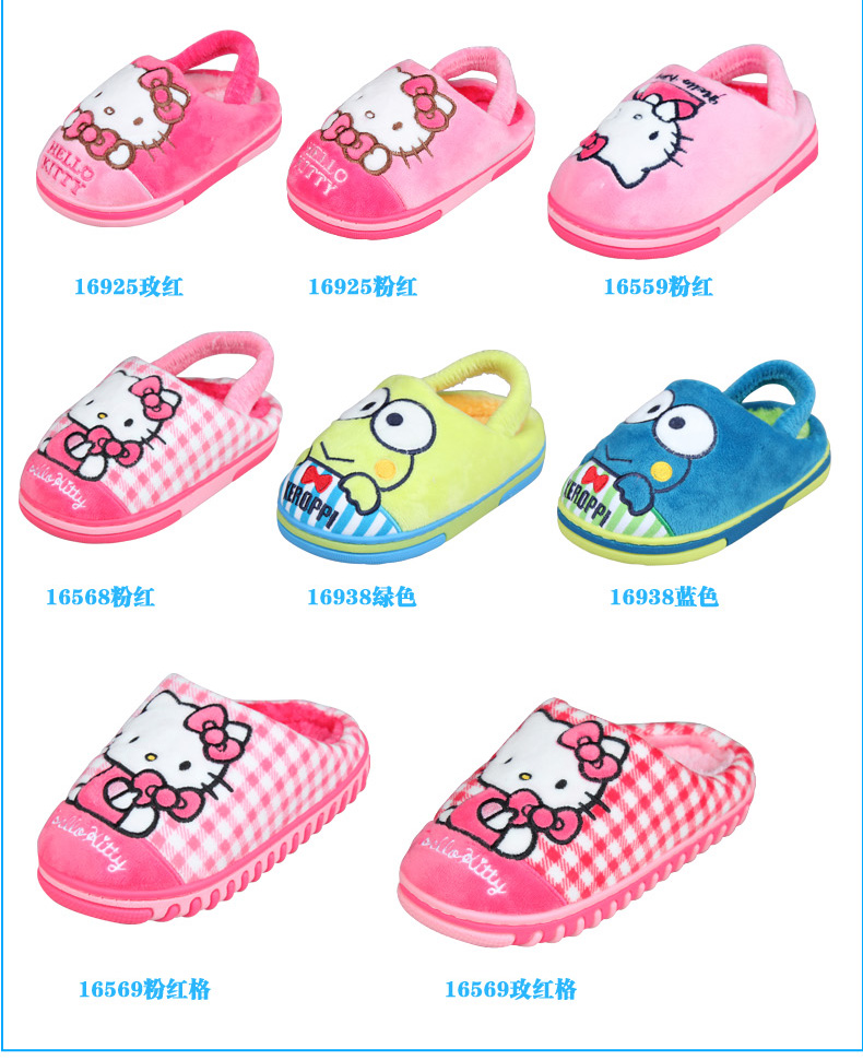 Chaussons enfants en suède HELLO KITTY pour hiver - Ref 986993 Image 11