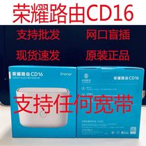 Glory Router X2 Enhanced Edition Wireless home wall King Huawei WiFi dual band Gigabit Fiber Repeater