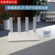 Glory Routing Z1 XD16 1200M All one thousand trillion Port Router Home 5g Dual-frequency WIFI High Speed Wearing Wall