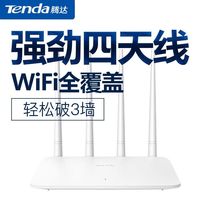 B-LINK full gigabit wireless router Security through the wall king fiber optic high-speed relay intelligent wifi