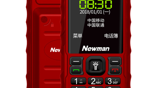 纽曼 L8S军工三防老人手机