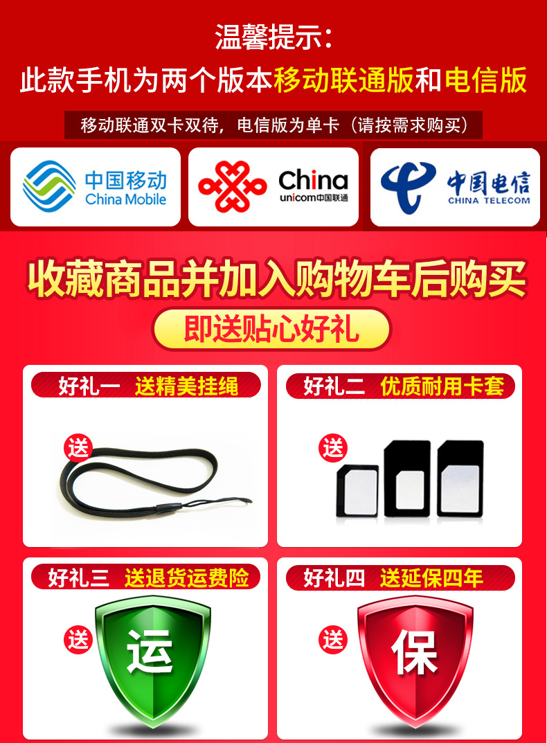 Newman l6 + thẳng ông già điện thoại di động màn hình lớn chữ lớn phiên bản viễn thông di động Tianyi máy cũ dài chờ máy cũ sinh viên chức năng điện thoại nhỏ dự phòng điện thoại di động cũ