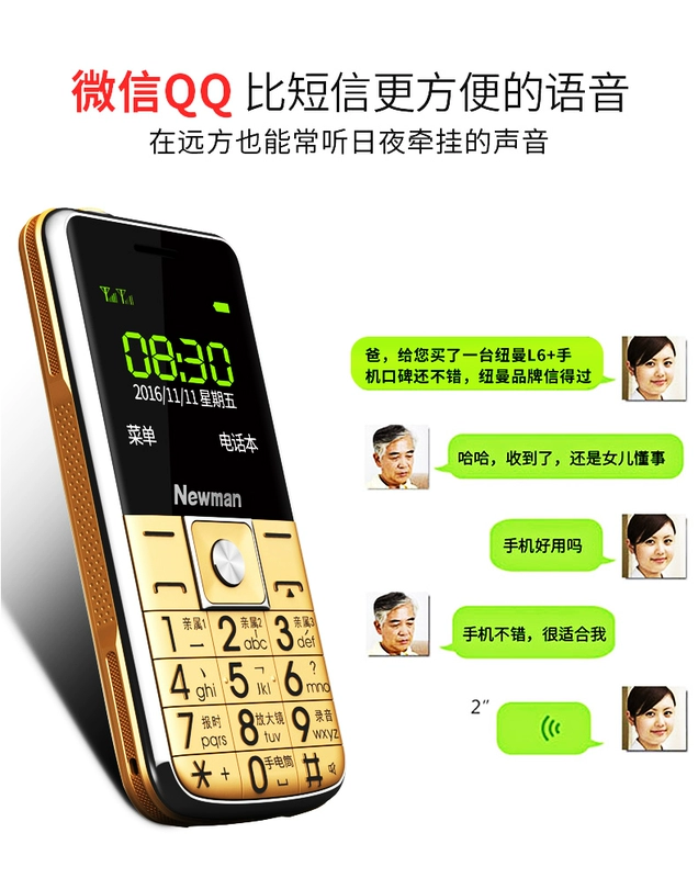 Newman l6 + thẳng ông già điện thoại di động màn hình lớn chữ lớn phiên bản viễn thông di động Tianyi máy cũ dài chờ máy cũ sinh viên chức năng điện thoại nhỏ dự phòng điện thoại di động cũ đt giá rẻ