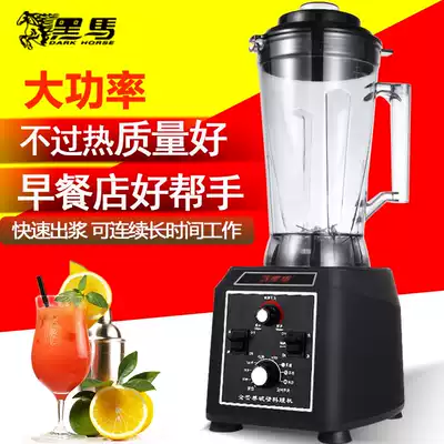 Soymilk maker Commercial breakfast automatic timing Large capacity 5 6 liters grain freshly ground soymilk maker Slag-free dark horse 668