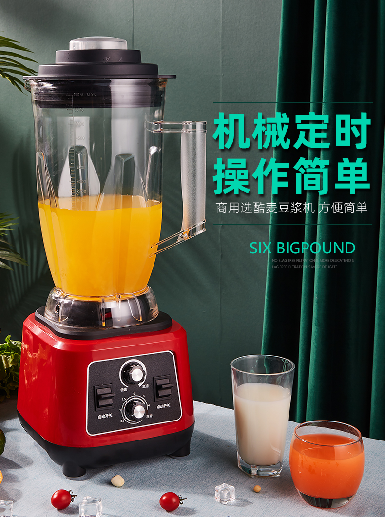 Black Horse Breakfast Store Five Valley Now Grinding No Slag Commercial Soybean Milk Machine Full Automatic Timing 6 8L Liter Large Capacity Wall Breaking Machine