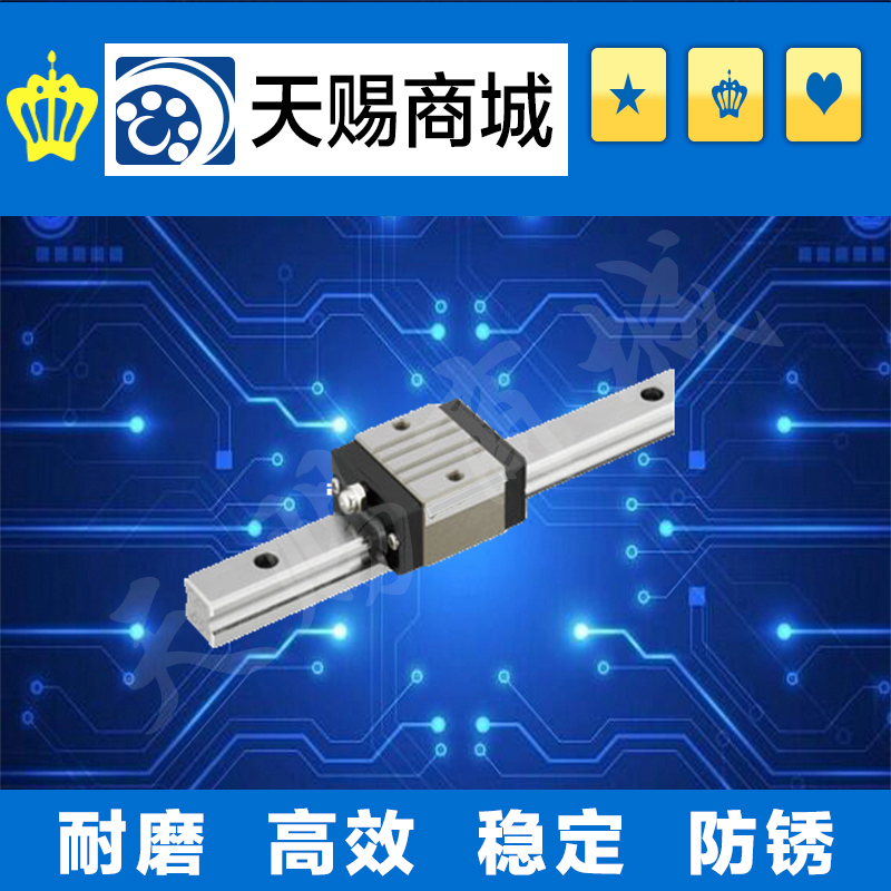 The state in which the linear guide SV2R24-640 700 760 820 SV2R24-880 940 1000 slider