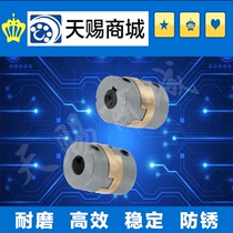 Cross coupling MCOG17-5-5-6-6-6 35-6 35-7-7-8-8 high rigidity