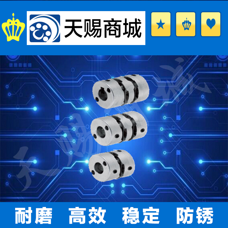 Membrane-type couplings MCGLLK MCGLRK MCGLWK16 20 25 25 40 40 50-4-5-6-7-8