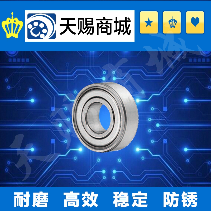 The small-diameter ball bearing B678ZZ B688ZZ B698ZZ B608ZZ B628ZZ B638ZZ