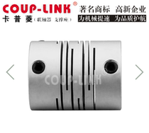 Parallel Coupling LK7-20- LK7-25-04-05-05-06-07-08-09-10-11-12-12