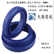 Imported material tank oil seal UN50*58*6 60 62 63 65 70*7 8 9 10 12 sealed circle