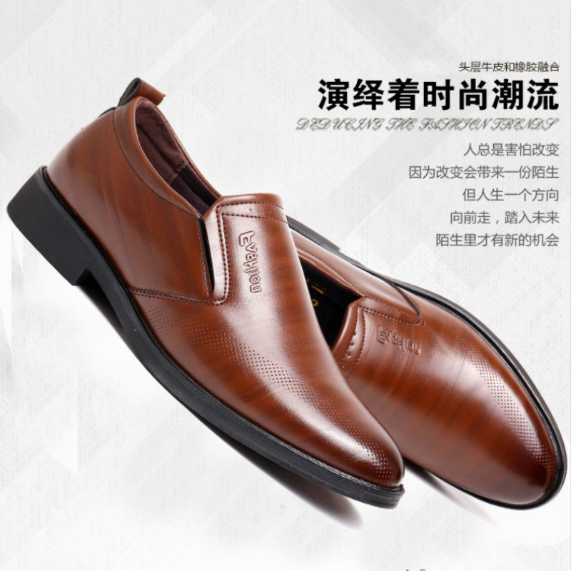 2019 Winter New Packs Shoes Lace Black Business Positive Dress Men Leather Shoes Yingren Youth Office Shoe Men