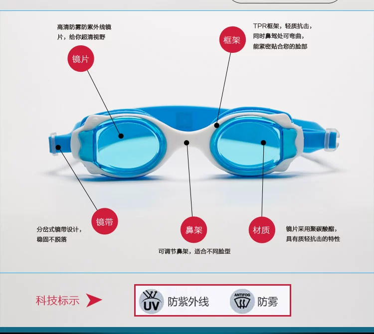 Kính bơi cho trẻ em mới Hình dạng dễ thương Cô gái trai kính bơi chuyên nghiệp Mũ bơi HD chống sương mù kính bơi lining