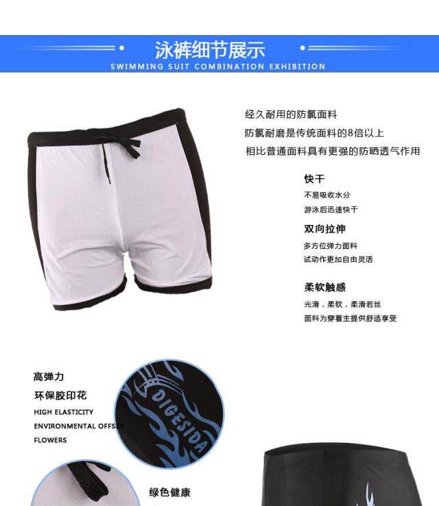 Maillot de bain homme      - Ref 2510509 Image 26