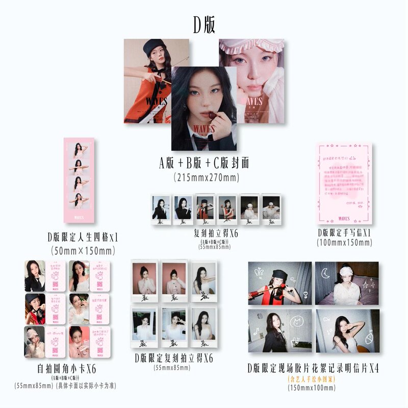 Waves Magazine September Issue with Kyujin Cover (D Version) Collector's Set: Abc Cover + Polaroid + Photo Card + Four-Frame Photo Set Waves Magazine September 2026 Issue with Kyujin Romantic Vision Waves Magazine September Issue with Kyujin Cover (D Version) Collector's Set: Abc Cover + Polaroid + Photo Card + Four-Frame Photo Set Waves Magazine September 2026 Issue with Kyujin Romantic Vision