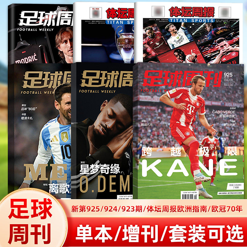 计入销量Schon中文版9月黄星邱鼎杰封面官方C版：A+B封面+7张小卡+6张拍