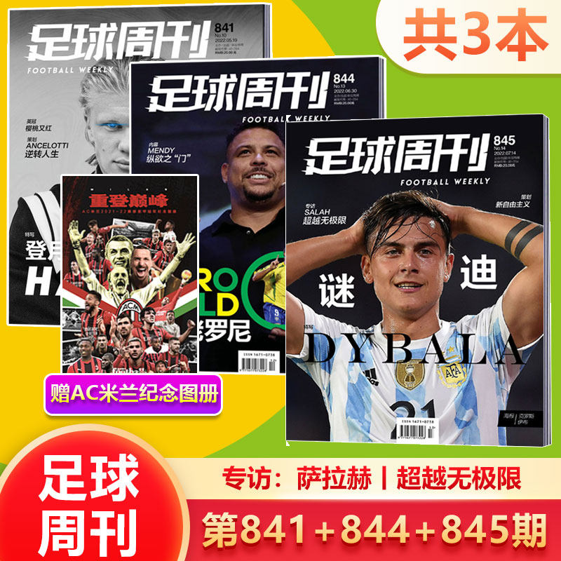 3 Costume Football Weekly Magazine Total 845th 844841 Gift Poster Croce Ibudibala Cover Salah Interview