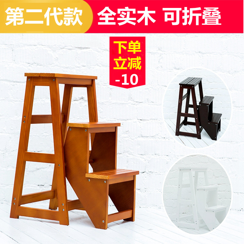 Solid wood folding ladder Three-layer ladder stool Step ladder stair stool Household ladder Multi-layer storage ladder dual-use ladder stool
