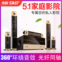  Xianke 606 home theater audio set Bluetooth home living room 5 1 surround combination vertical speaker sound column