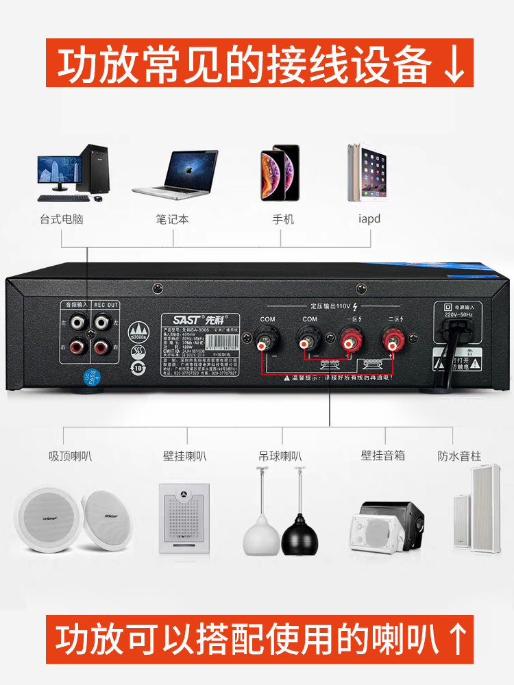Xianke Sa-9008 Power Amplifier Home Bluetooth Amplifier Professional Audio Zone Fixed Resistance Fixed Voltage Public Amplifier Speaker