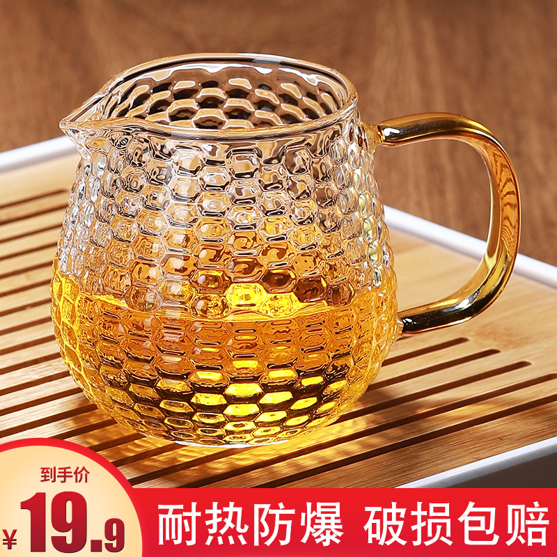 Japan-style Hammer Grain Fair Cup heat-resistant thickened glass sub-tea Tea with tea leak filter Gongfu Tea fitting suit