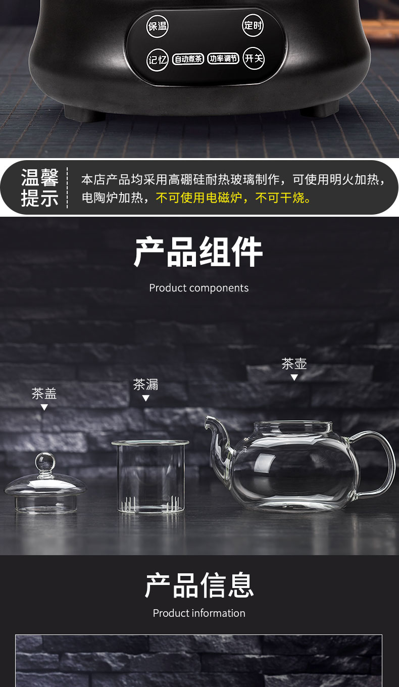 Ju Qianyi dày kính Kung Fu đặt bộ lọc nhà kính chịu nhiệt nhiệt độ cao trà hoa quả ấm trà - Trà sứ bình trà