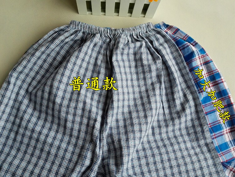 Pantalon pyjama - Ref 723941 Image 18