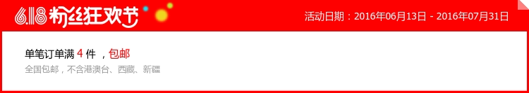 Pantalon pyjama jeunesse - Ref 724691 Image 6