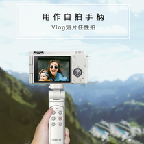 Self-shooting tripod handle Bluetooth remote control shutter applicable CANON Canon EOS M6II M50 M50II M200 M200 R50 R50 200D 200D 200D