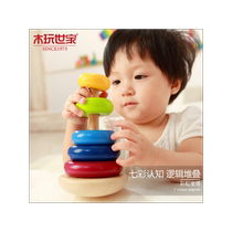 Wooden Wanshijia Rainbow Set Tower Childrens Baby Wooden Set Column Toy 1-2-3-6 Years Old Educational Building Blocks