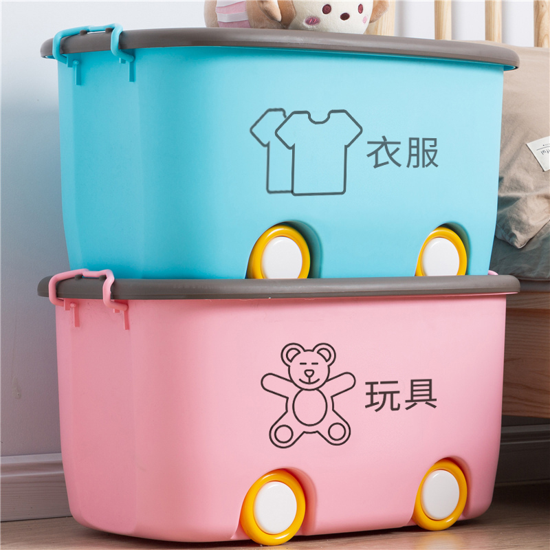 Children's toy storage box large capacity household plastic basket book snack sorting box baby clothes storage box